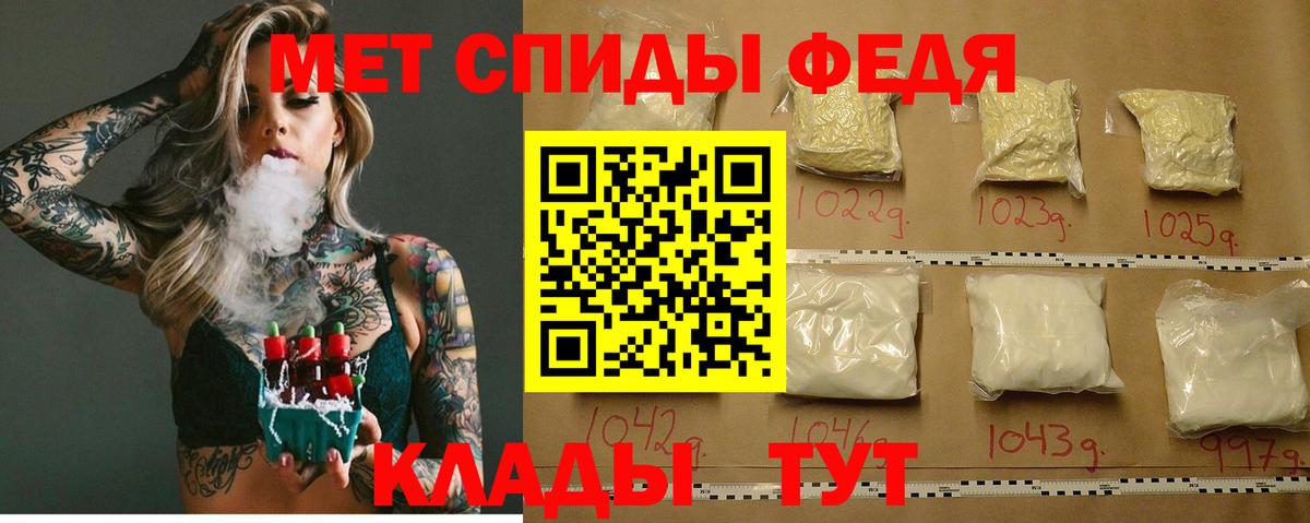 Amphetamine Розовый Волжск