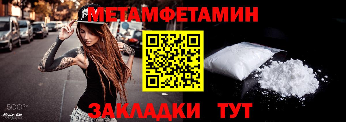 Amphetamine  АМФЕТАМИН Розовый  Вход с VPN  мориарти наркотические препараты  Волжск 