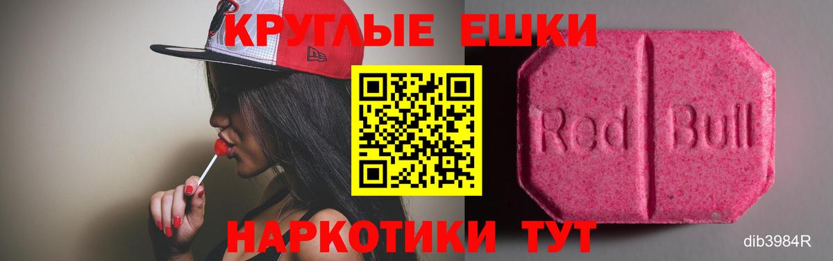 Волжск  Ecstasy Cube  Ecstasy  Вход с VPN  Экстази Philipp Plein 