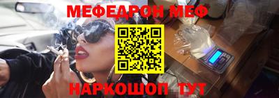 марки nbome Долгопрудный