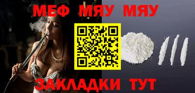 мет Добрянка