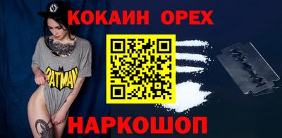 альфа пвп Дмитров