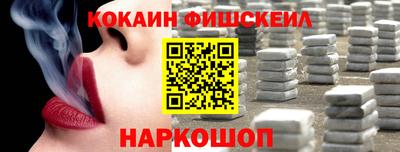марки nbome Долгопрудный