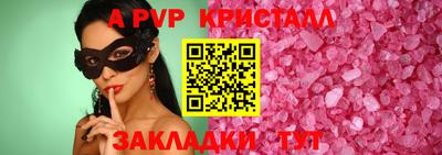 марки nbome Долгопрудный