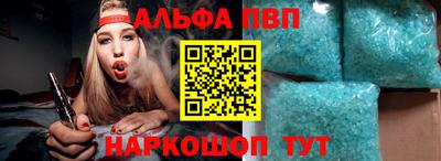 марки nbome Долгопрудный