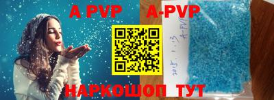 марки nbome Долгопрудный