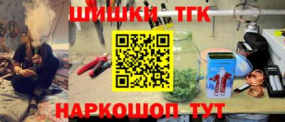 марки nbome Долгопрудный