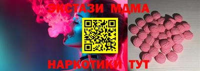 марки nbome Долгопрудный