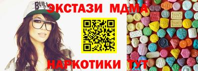 альфа пвп Дмитров