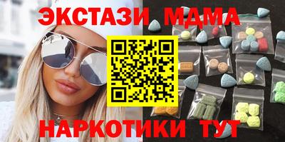альфа пвп Дмитров