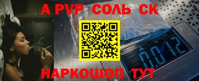 марки nbome Долгопрудный