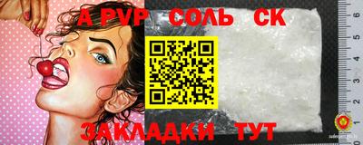марки nbome Долгопрудный