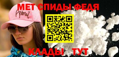 мет Добрянка