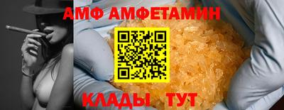 альфа пвп Дмитров