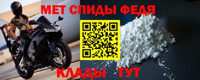 мет Добрянка