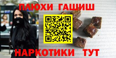 марки nbome Долгопрудный
