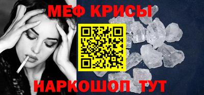 альфа пвп Дмитров