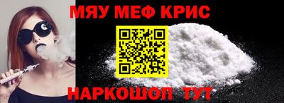 мет Добрянка