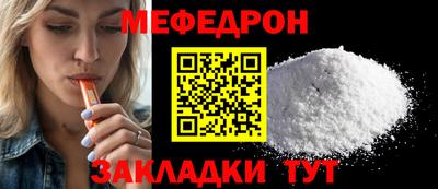 мет Добрянка