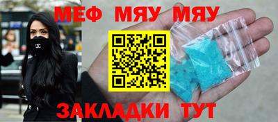 мет Добрянка