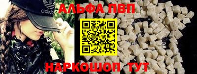 марки nbome Долгопрудный