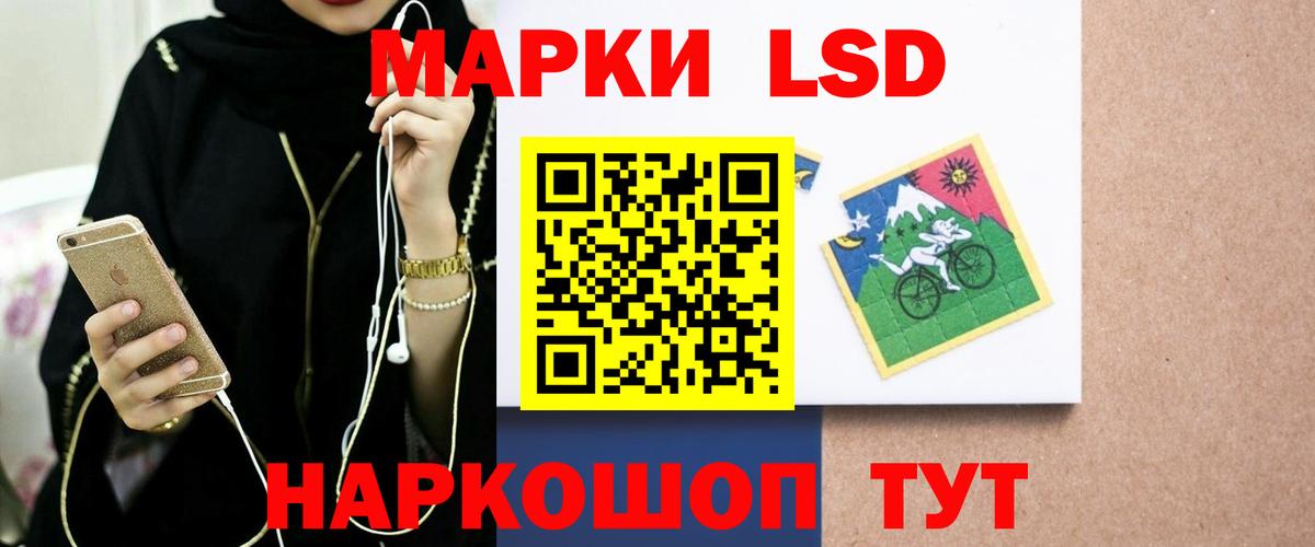 Лсд 25 экстази  LSD-25 экстази ecstasy  MEGA как войти  Вход с VPN  Лсд 25 экстази кислота  Волжск 