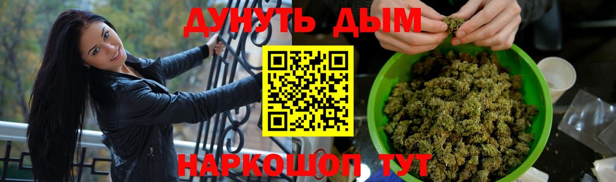 Волжск  Бошки марихуана Amnesia  Бошки Шишки планчик  Вход с VPN  Канабис VHQ  МАРИХУАНА VHQ 